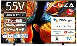 Amazon.co.jp: 対象のテレビと同時購入でFire TVシリーズが50％OFF